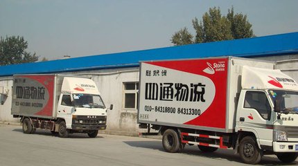 北京搬家公司