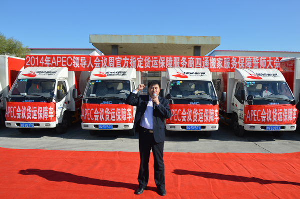 利康搬家:搬家公司的货车司机的首要责任就是