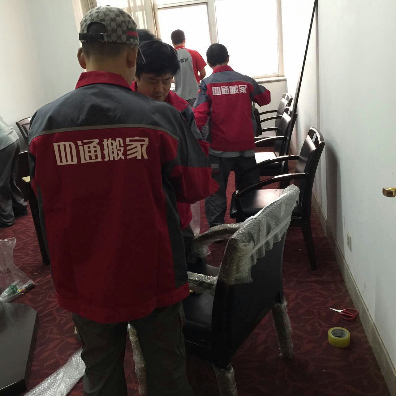 转移服务器数据