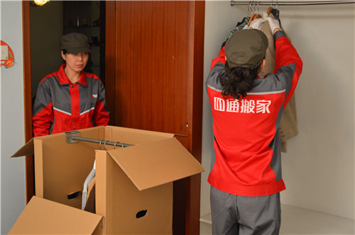 搬家经验在北京想搬家就必须找到合适的搬家公司
