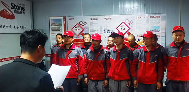 四通搬家公司怎么样