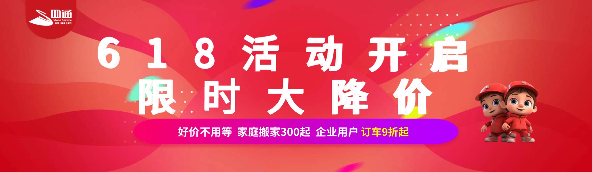 微信图片_2025-06-10_154841_699.jpg