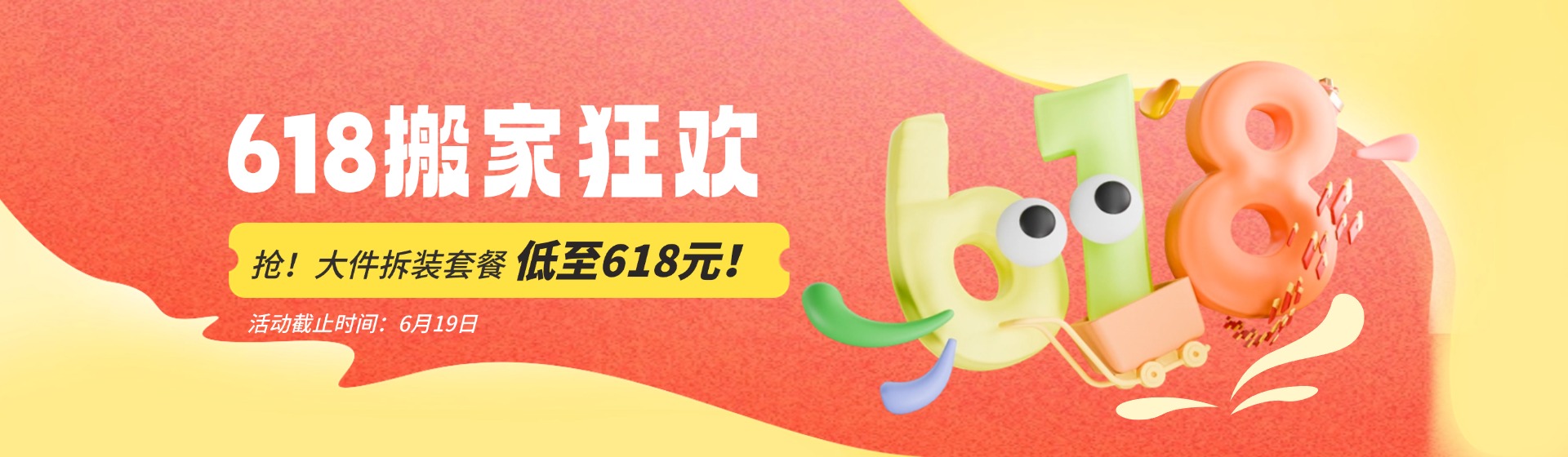 微信图片_2025-06-10_160324_747.jpg