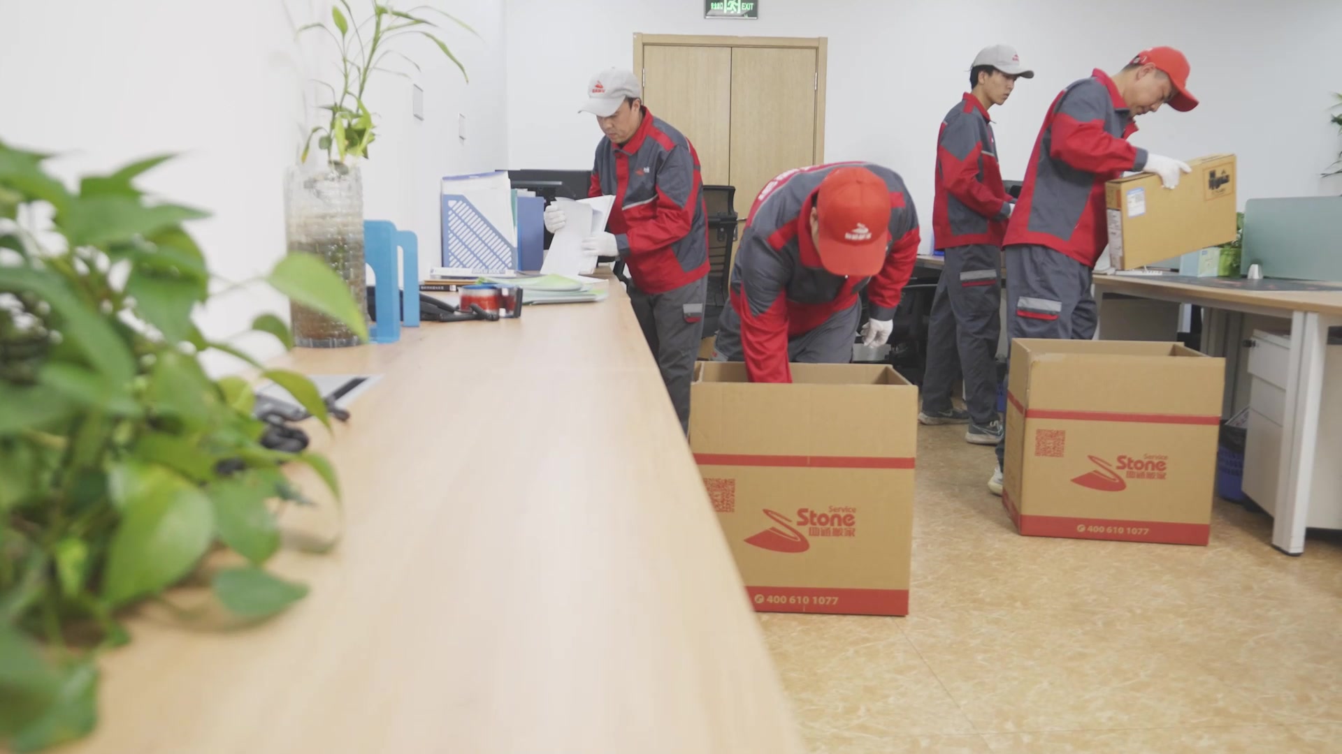 四通搬家单位搬迁现场