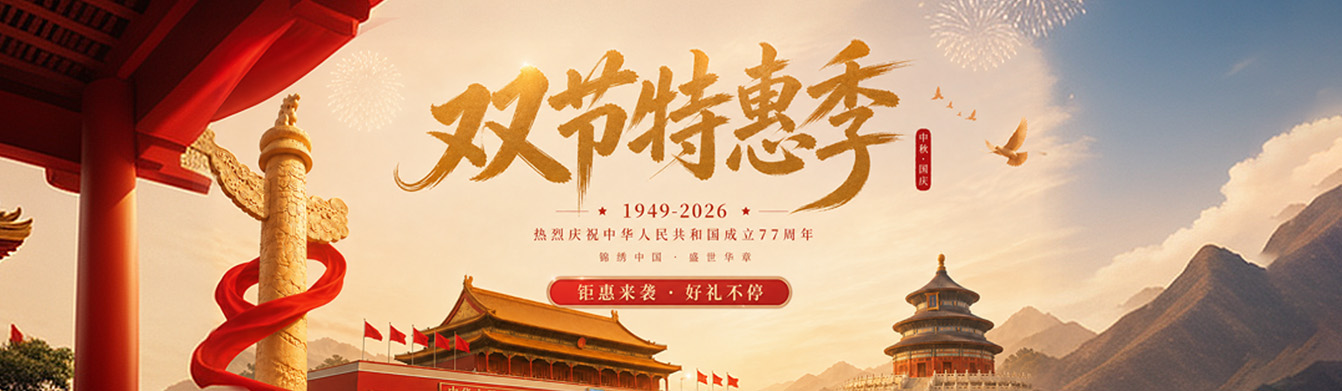 四通搬家-1920官网1.jpg